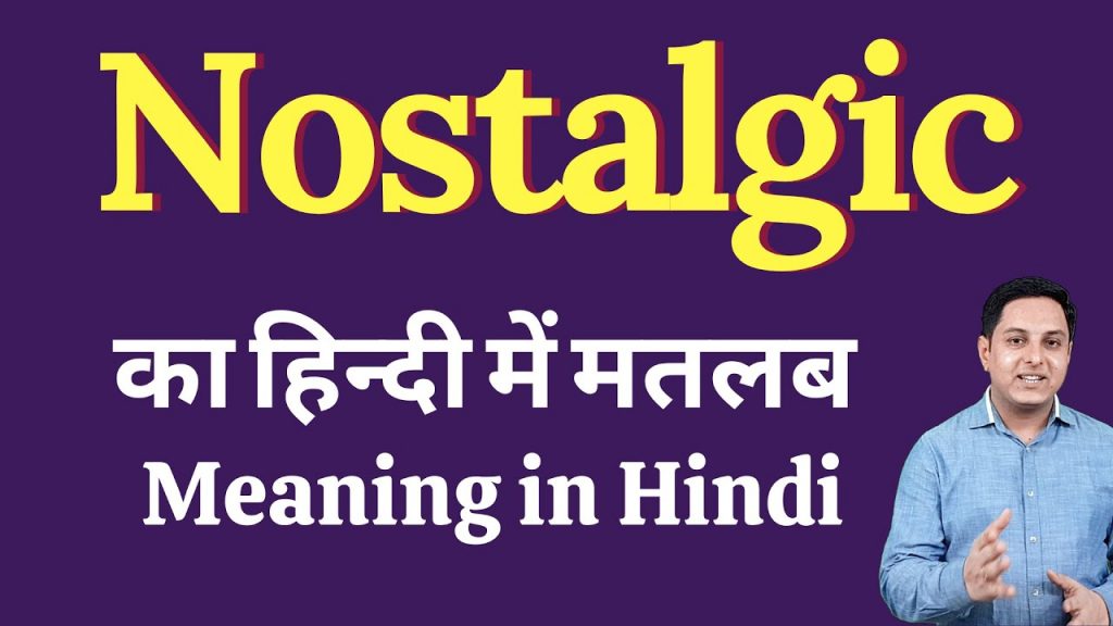 Nostalgic Meaning In Hindi