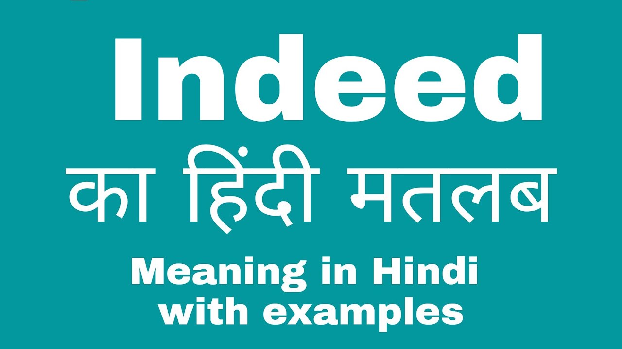 Indeed meaning in hindi