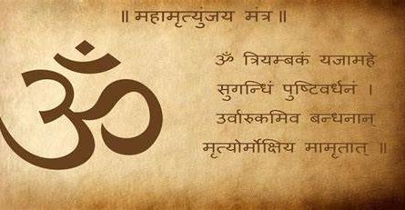 Meaning of Mahamrityunjaya Mantra