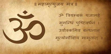 Unveiling the Profound Meaning of Mahamrityunjaya Mantra