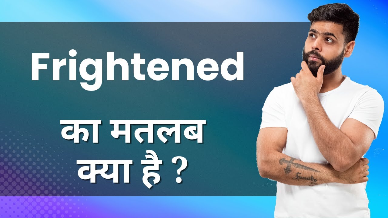 meaning of frightened in hindi